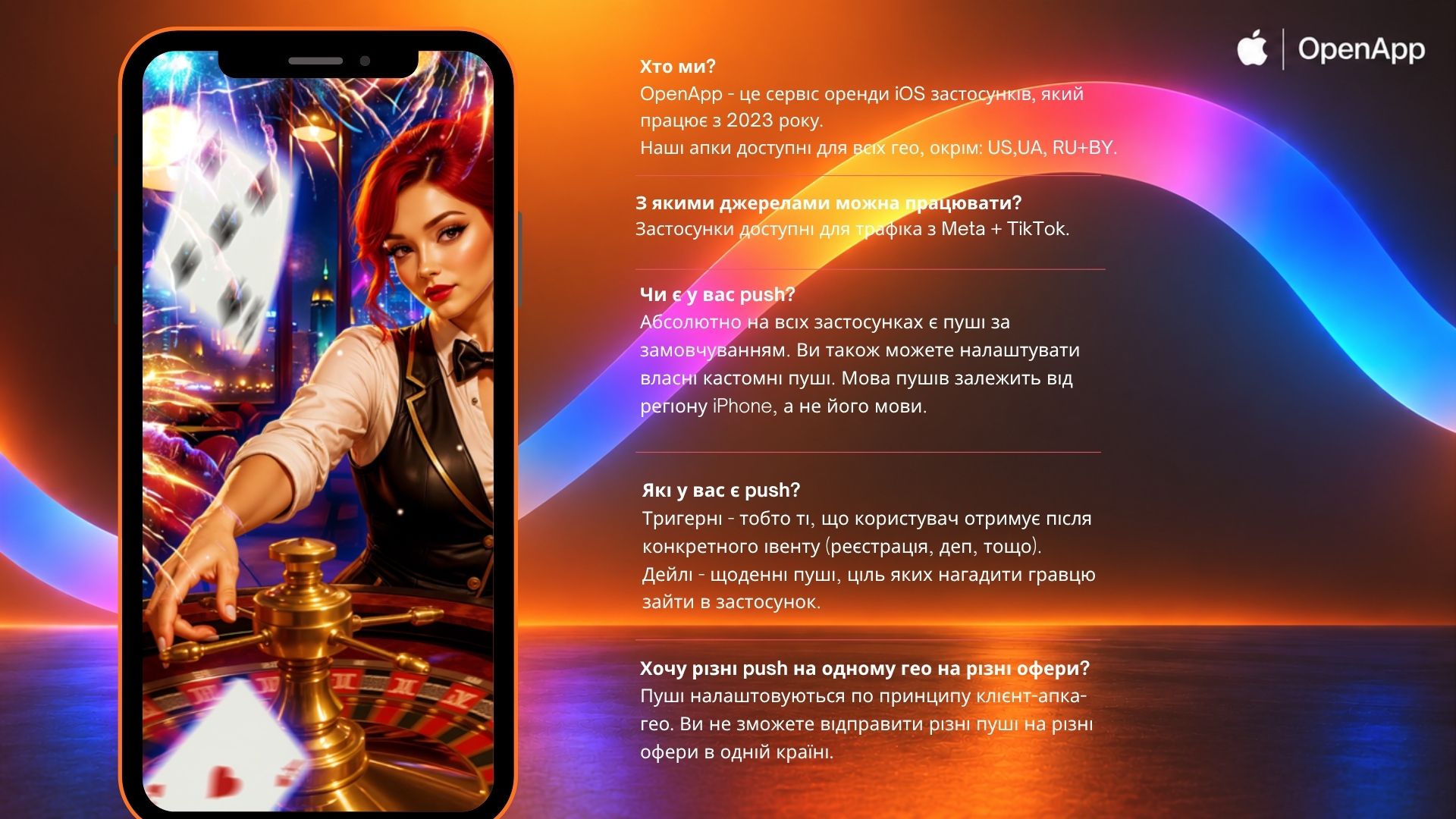 OpenApp 2
