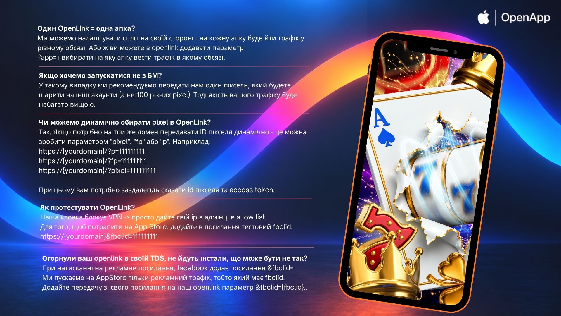 OpenApp 3